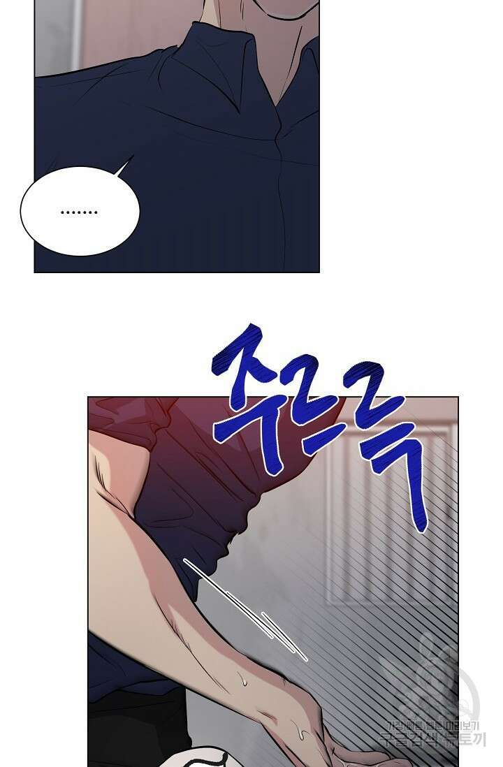 쇠창살의 그림자 외전 2화 48