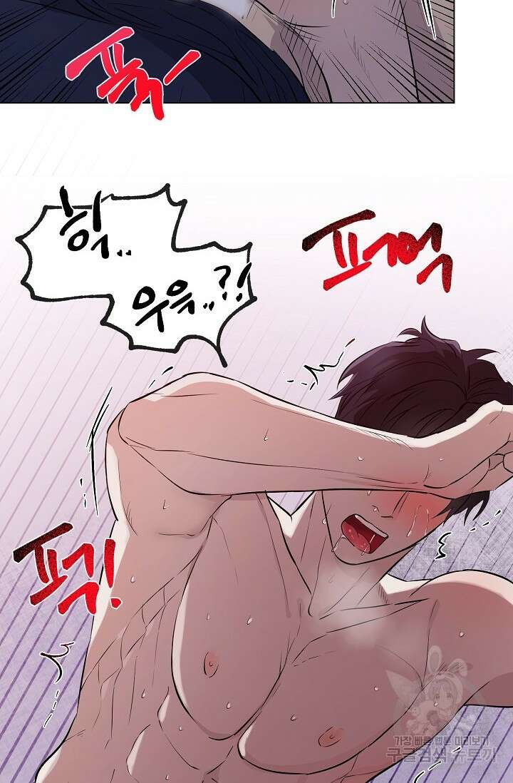 쇠창살의 그림자 외전 2화 55