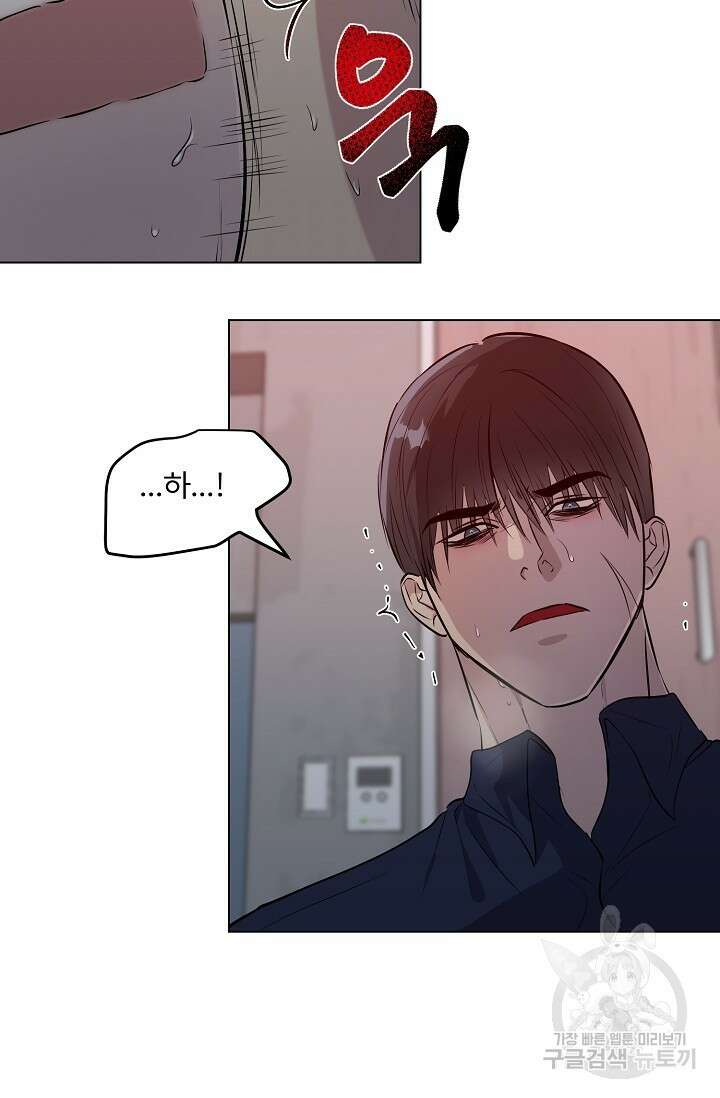 쇠창살의 그림자 외전 2화 61