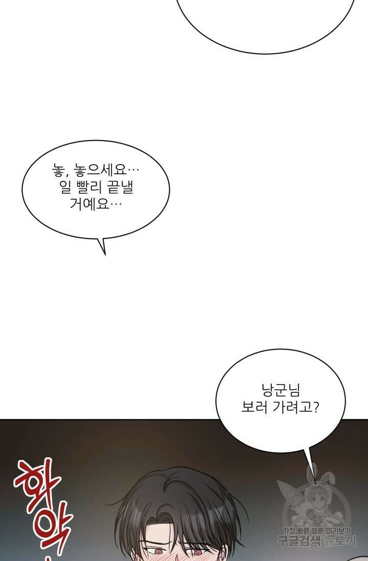 시아귀 14화 7