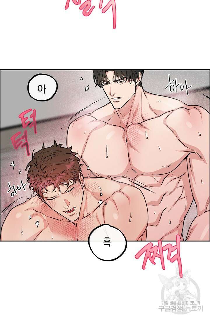 개와 새 10화 4