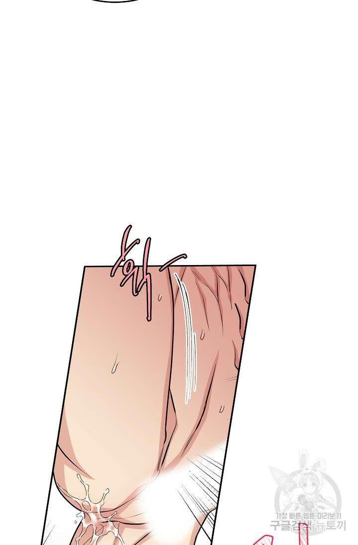 개와 새 10화 9