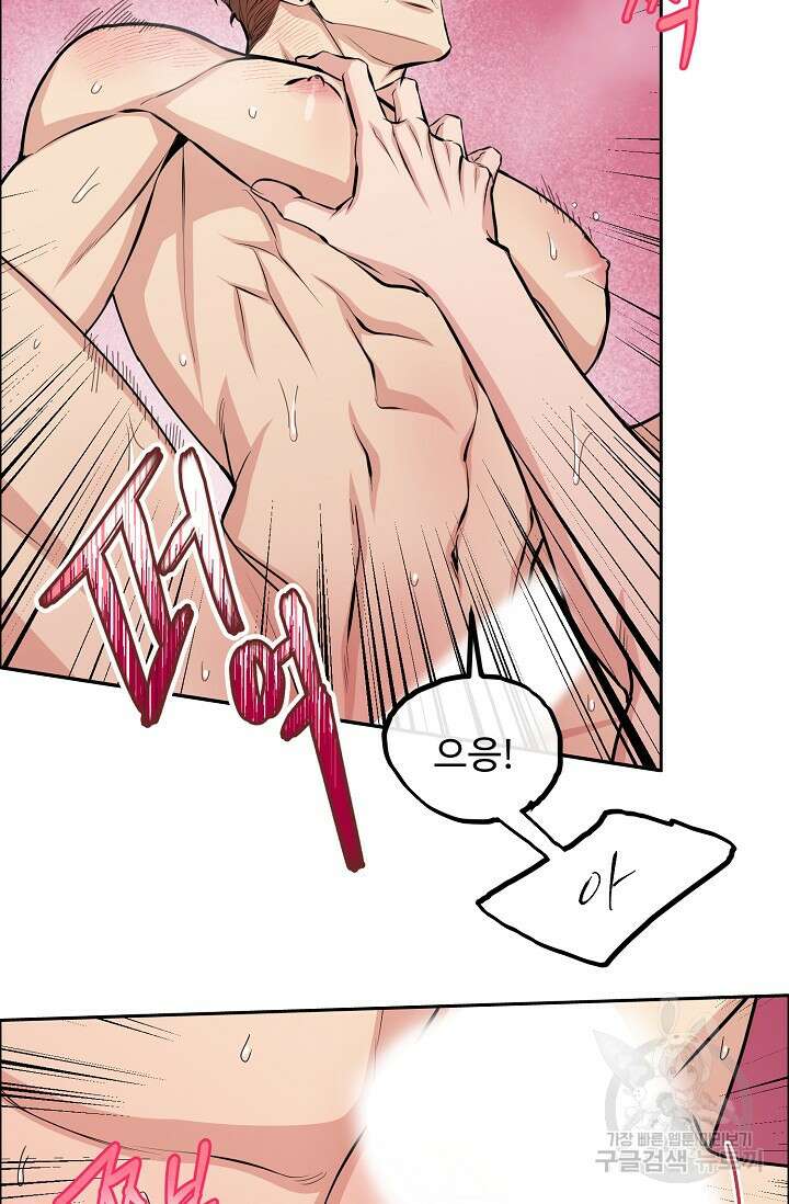 개와 새 10화 12