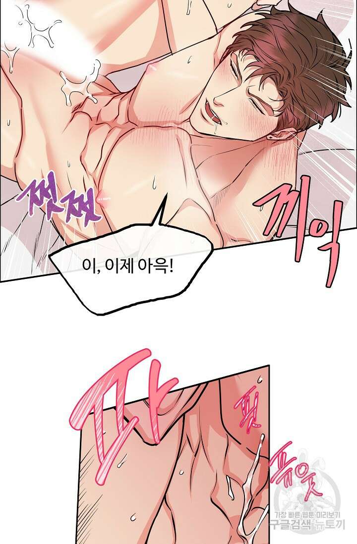 개와 새 10화 15