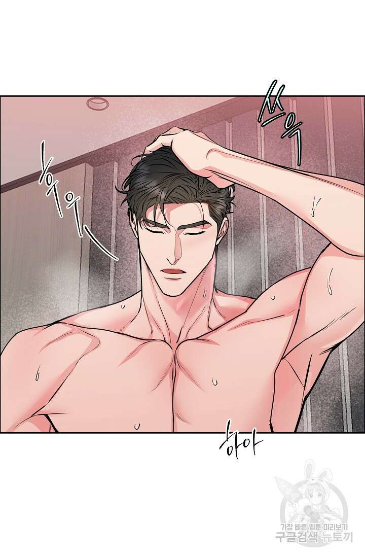 개와 새 10화 18