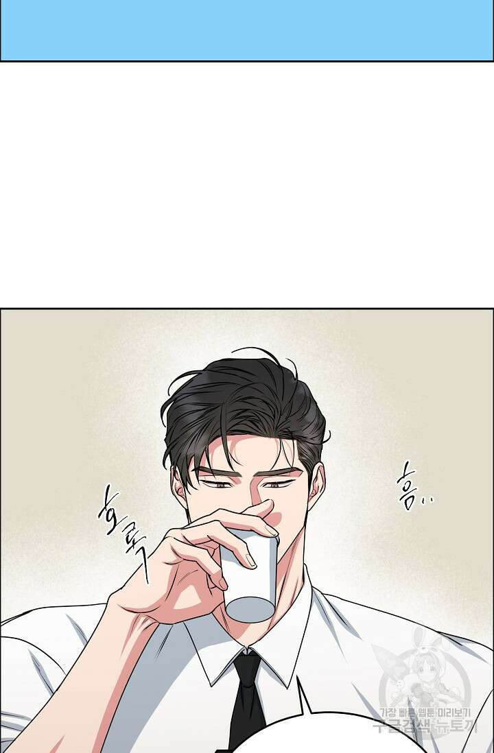 개와 새 10화 39