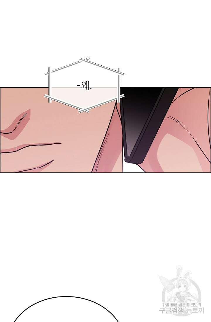 개와 새 10화 57