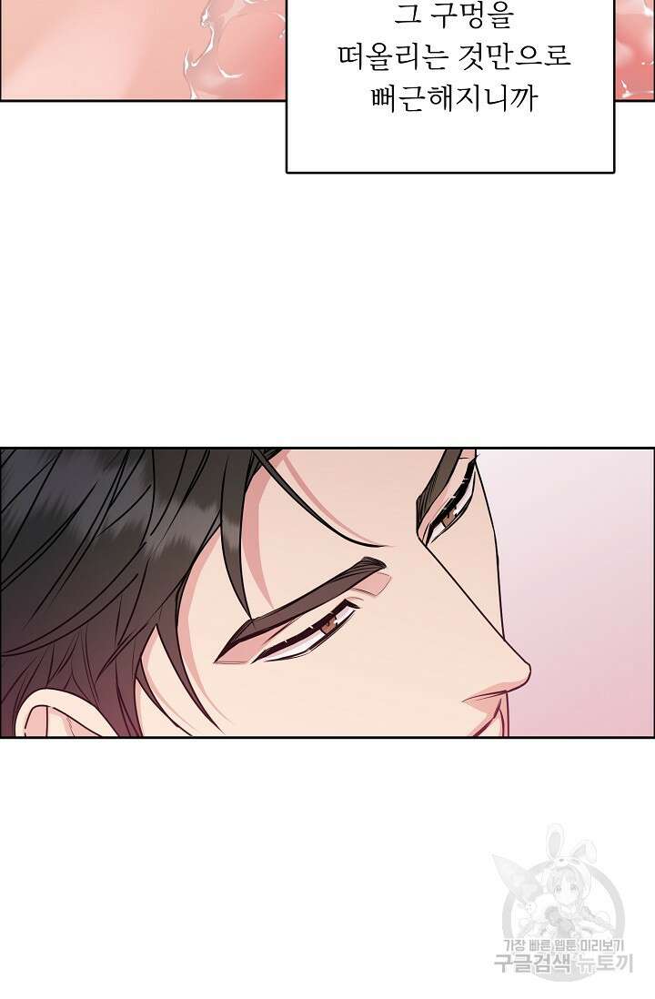 개와 새 10화 63