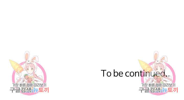 개와 새 10화 68