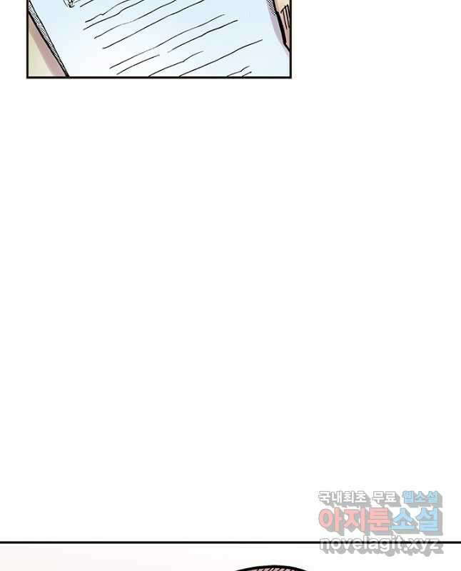 복원가의 집 295화-의뢰149(상) 15