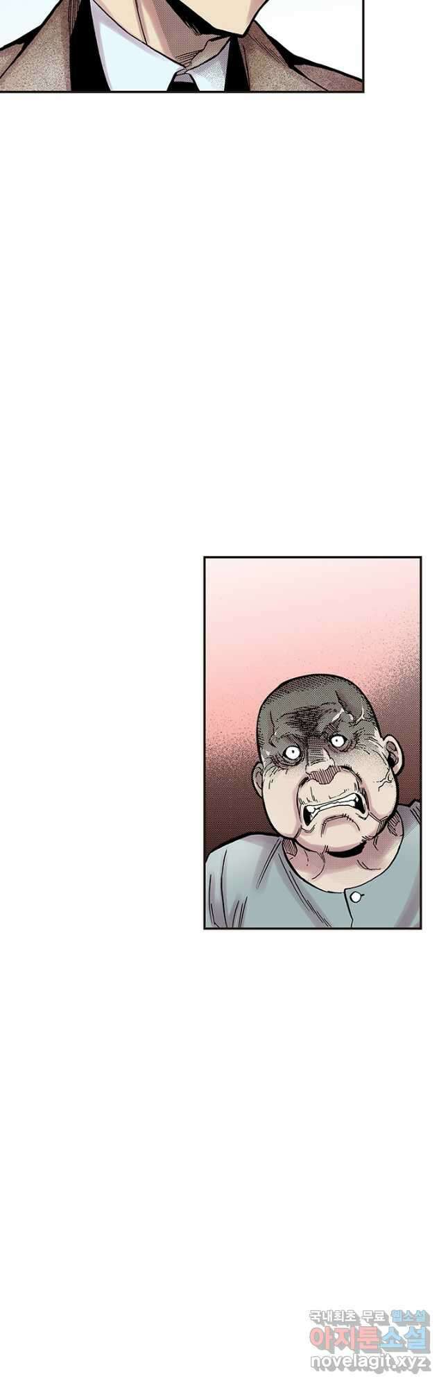 복원가의 집 295화-의뢰149(상) 22