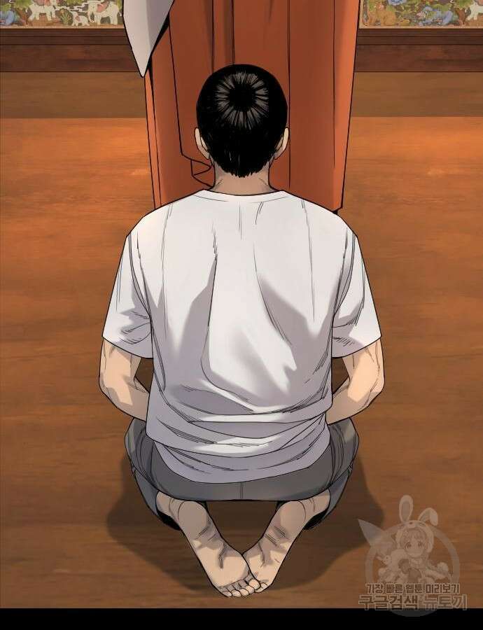 킬러경찰 33화 18