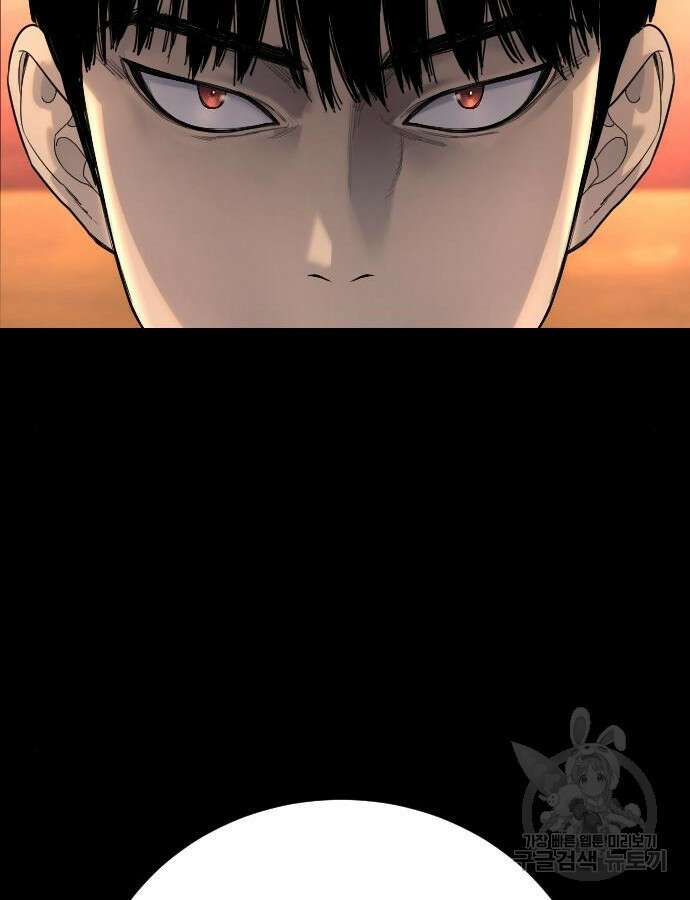 킬러경찰 33화 23