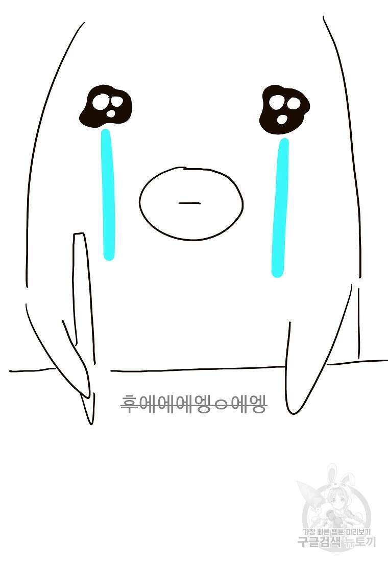 호구도사 후기 8