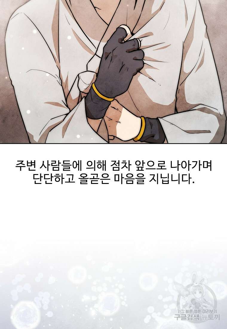 호구도사 후기 15