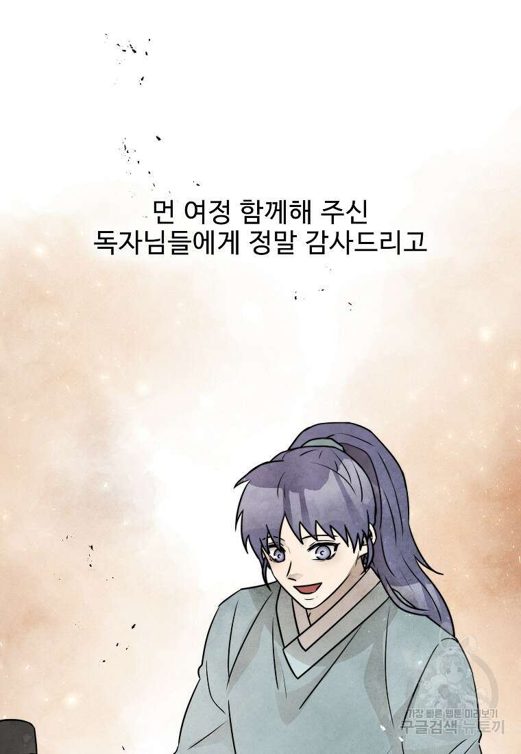 호구도사 후기 27