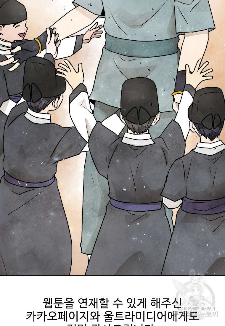 호구도사 후기 28