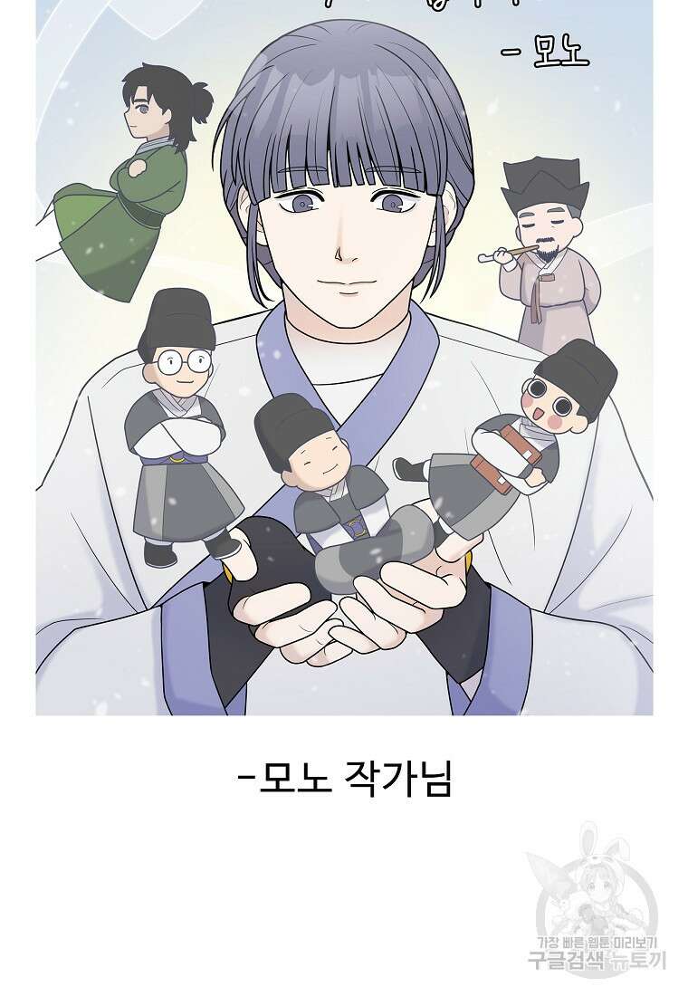 호구도사 후기 34