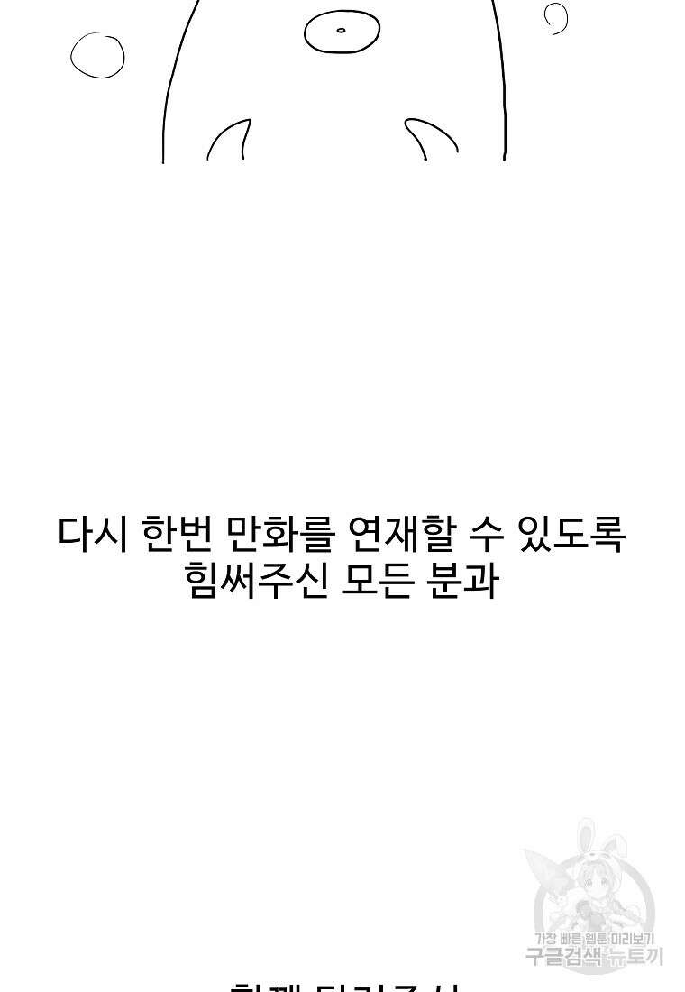 호구도사 후기 40