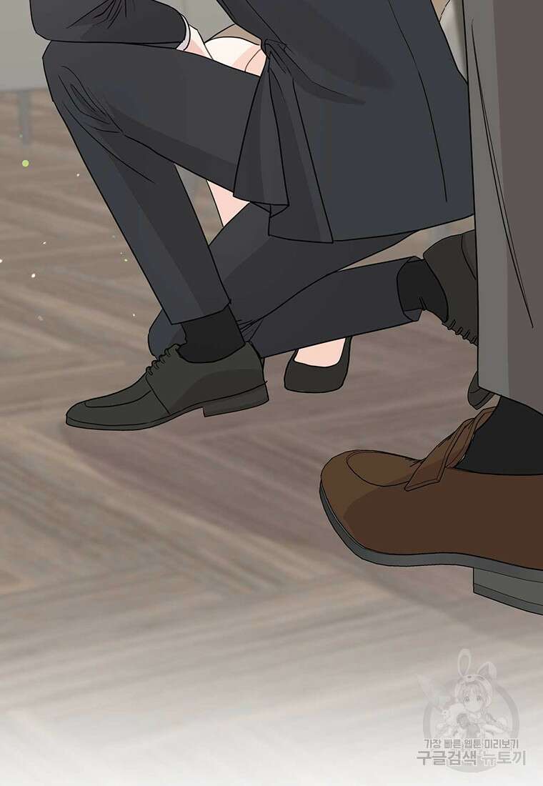 나의 보스와 정글에서 62화 3