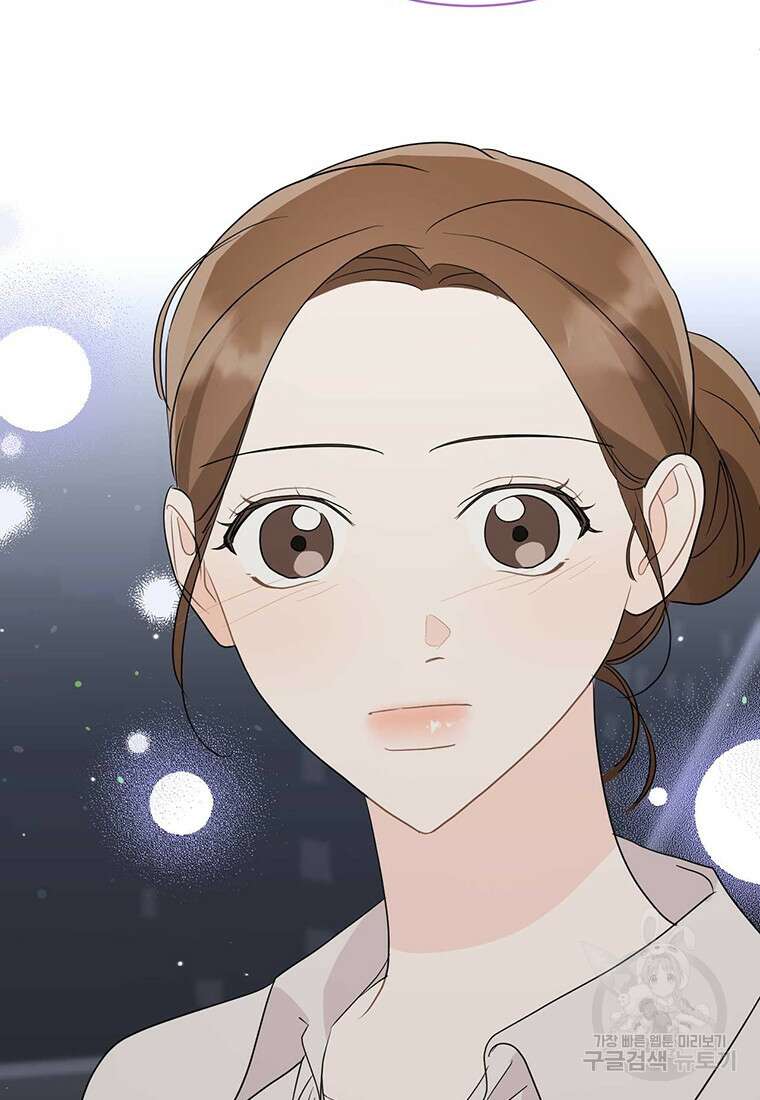 나의 보스와 정글에서 62화 92