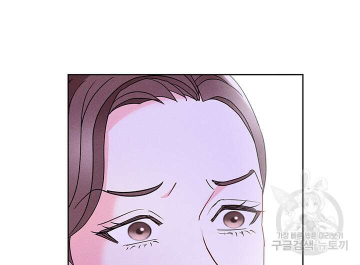 가을, 만나다 61화 45
