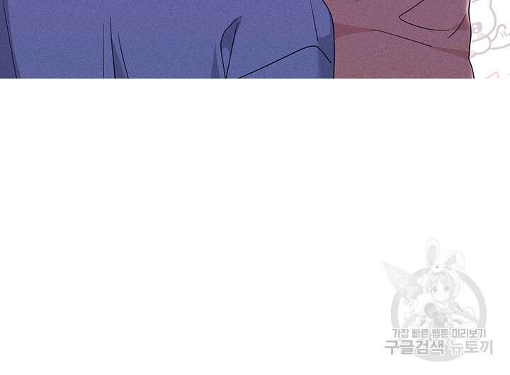 가을, 만나다 61화 62