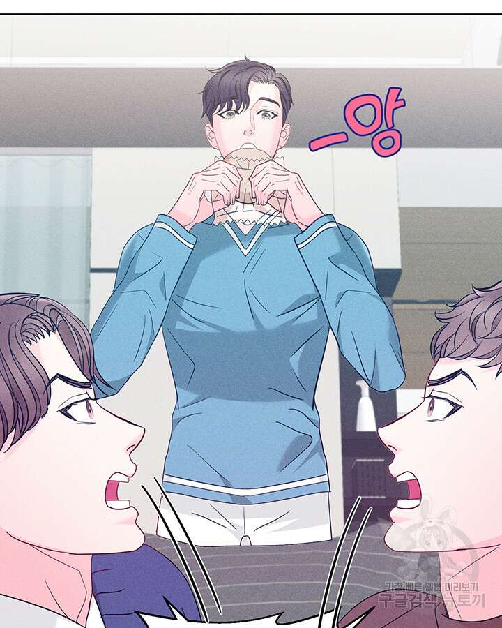 가을, 만나다 61화 63