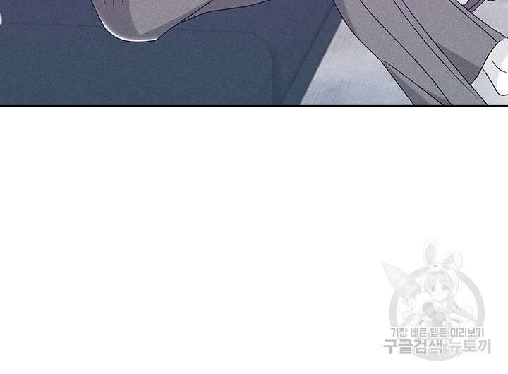 가을, 만나다 61화 69