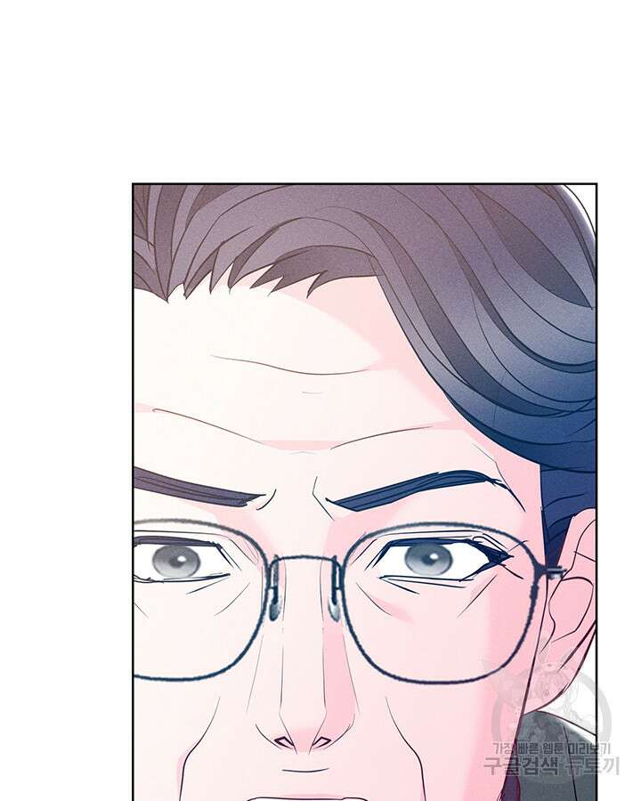 가을, 만나다 61화 94