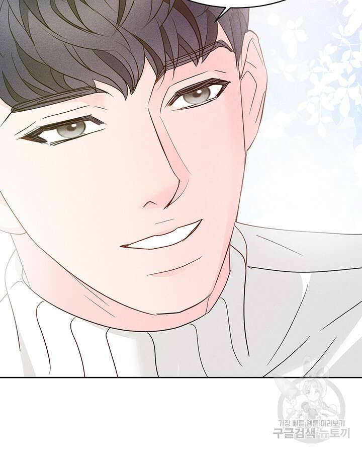 가을, 만나다 61화 114