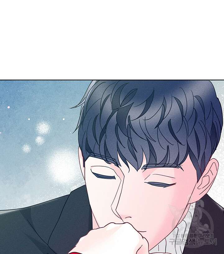 가을, 만나다 61화 124