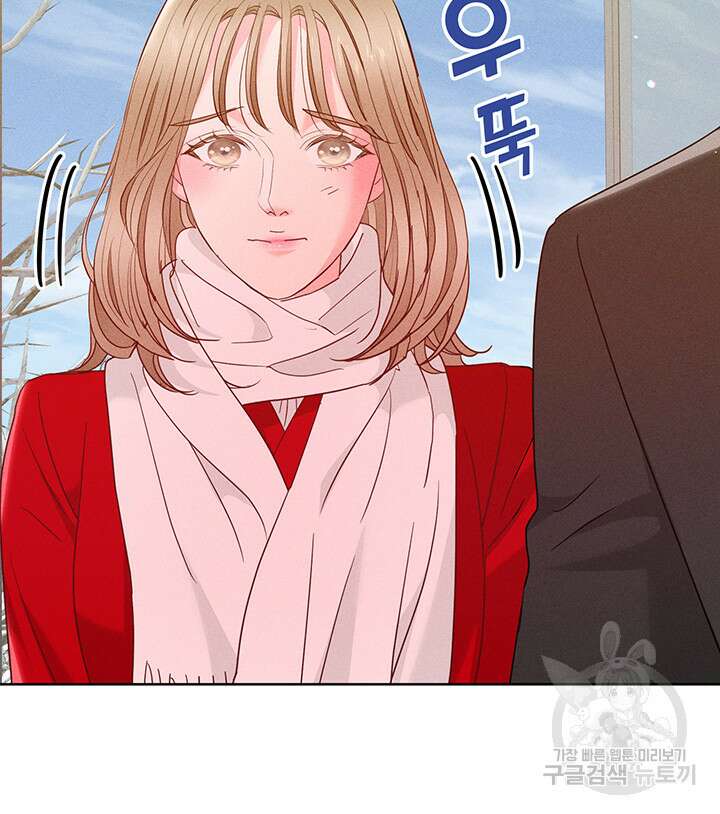 가을, 만나다 61화 130