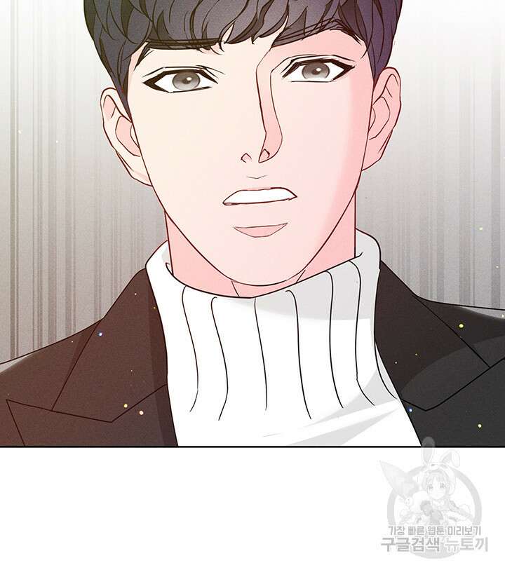가을, 만나다 61화 141