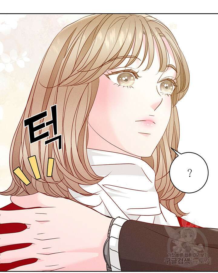 가을, 만나다 61화 145