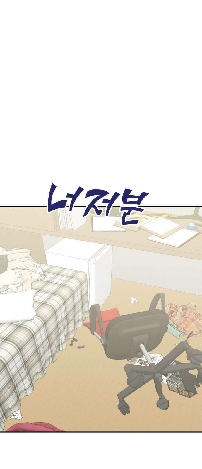 자매전쟁 59 데뷔작 (10) 10