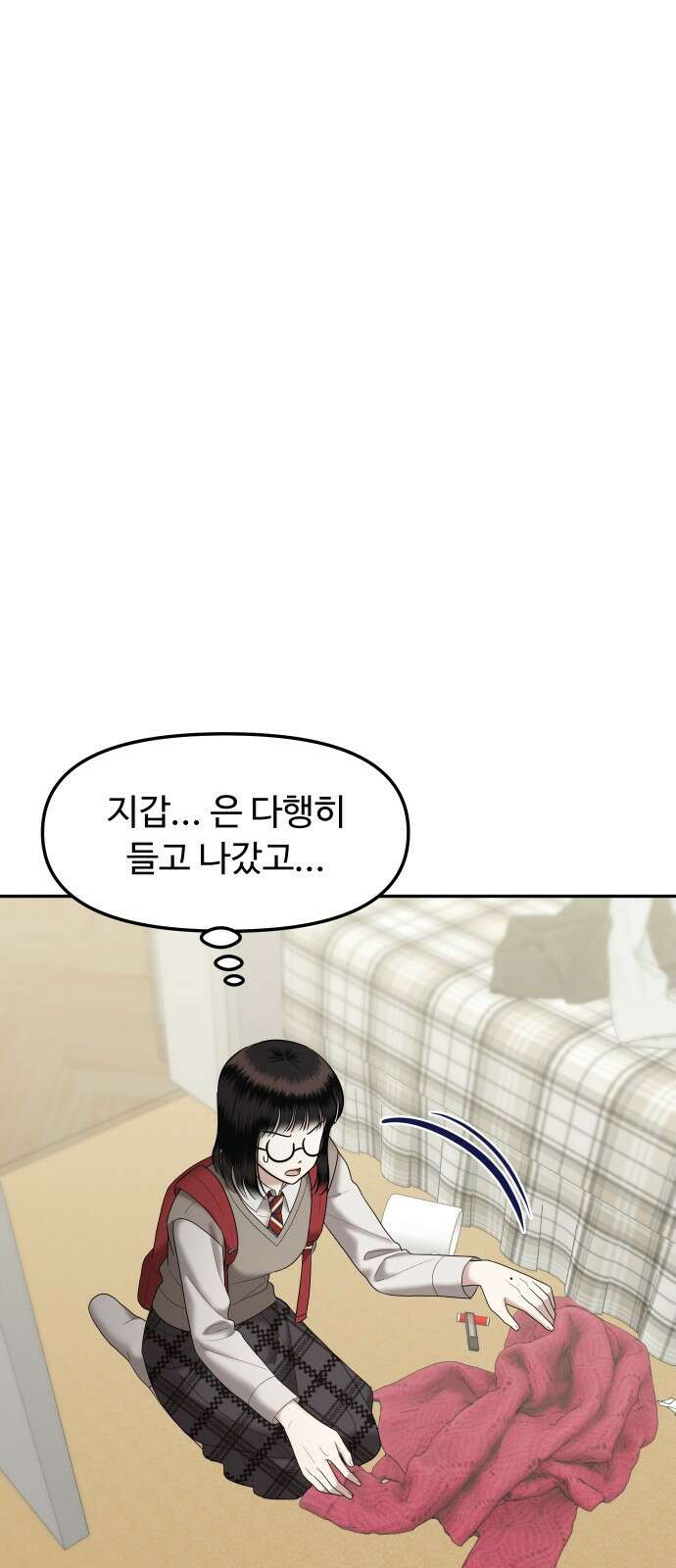 자매전쟁 59 데뷔작 (10) 12