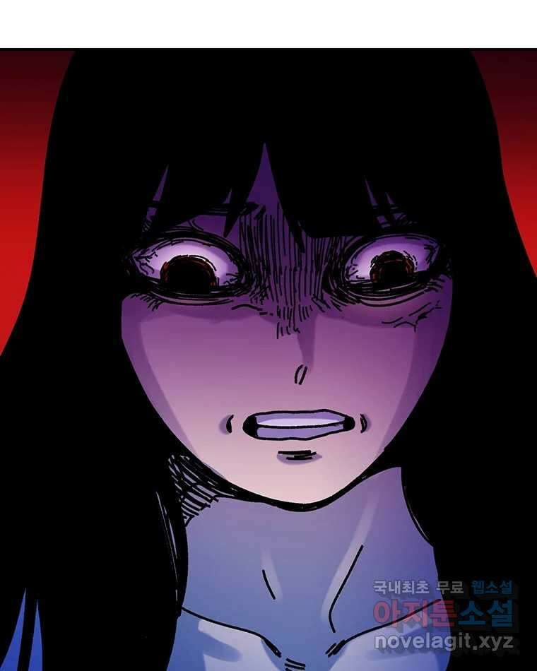 해늘골 47화 31