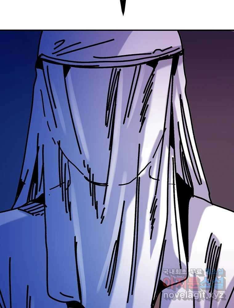 해늘골 47화 48