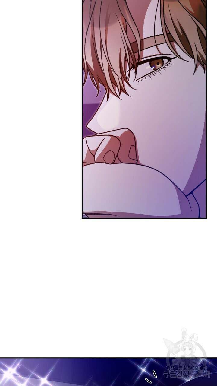 넷카마 펀치!!! 60화 16