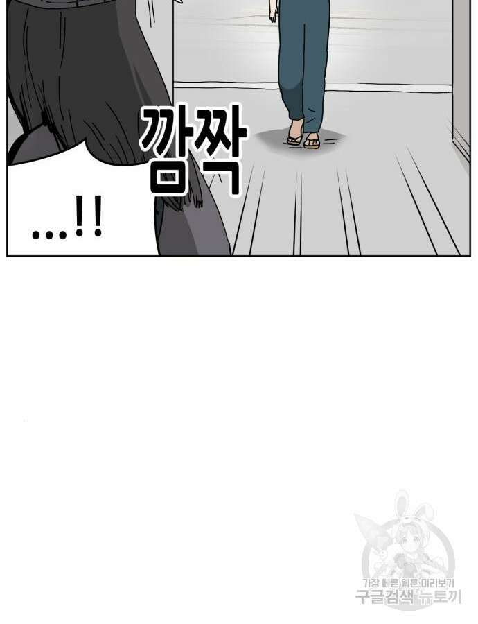 괴양이 17화 7
