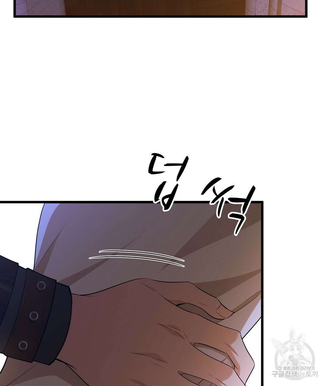 기도문 3화 9
