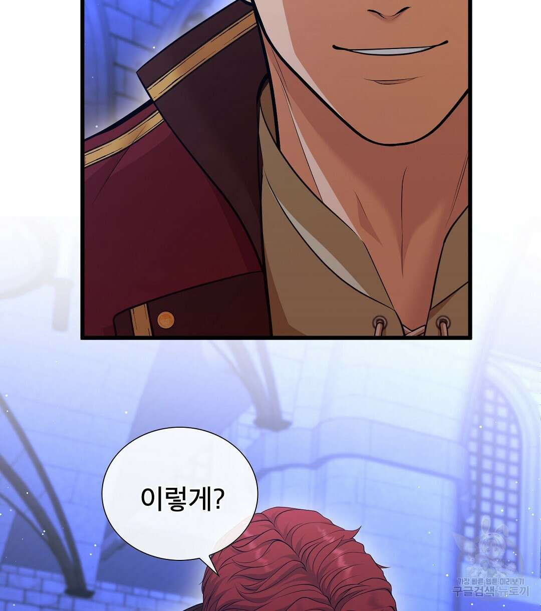 기도문 3화 12