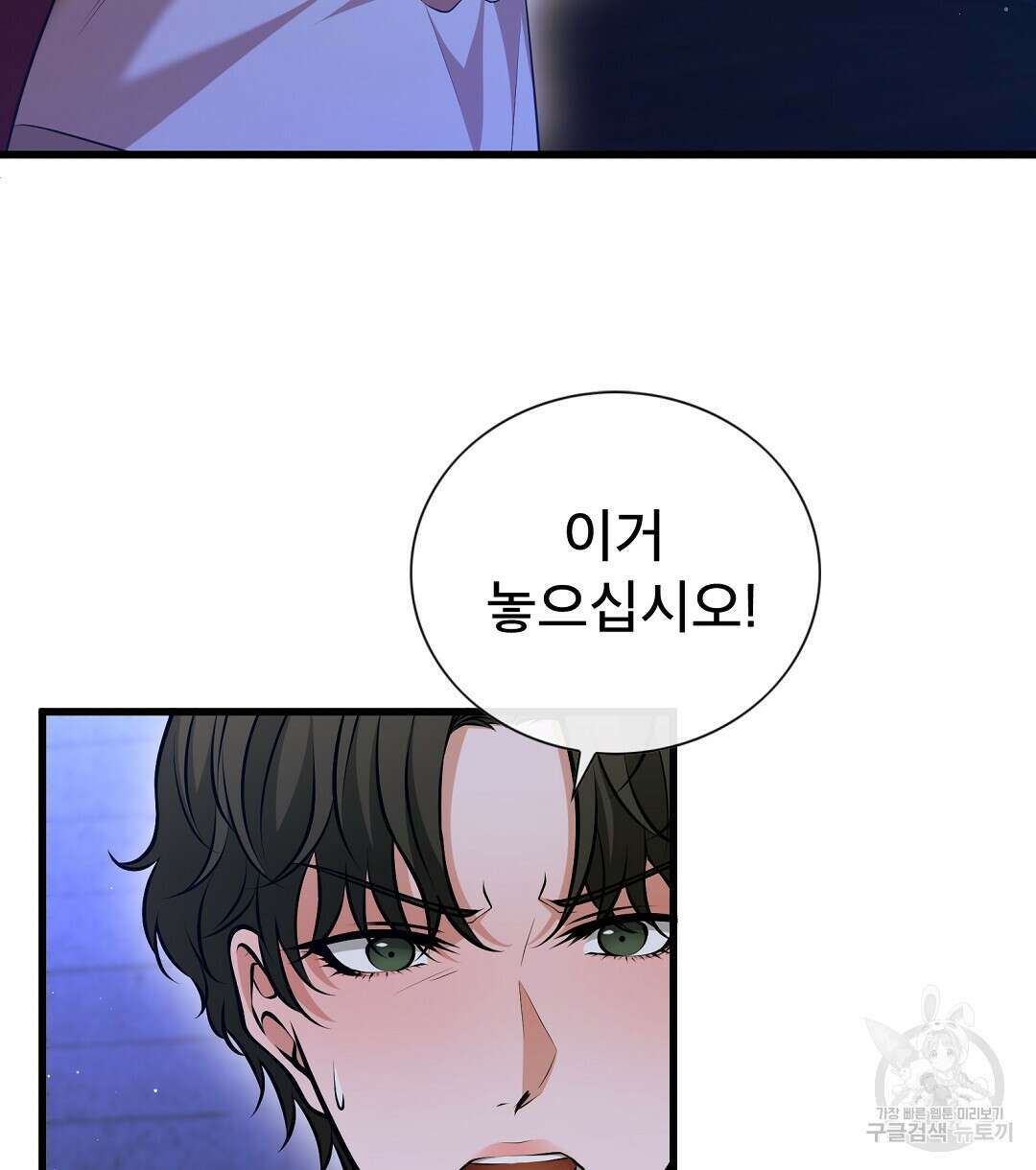 기도문 3화 14