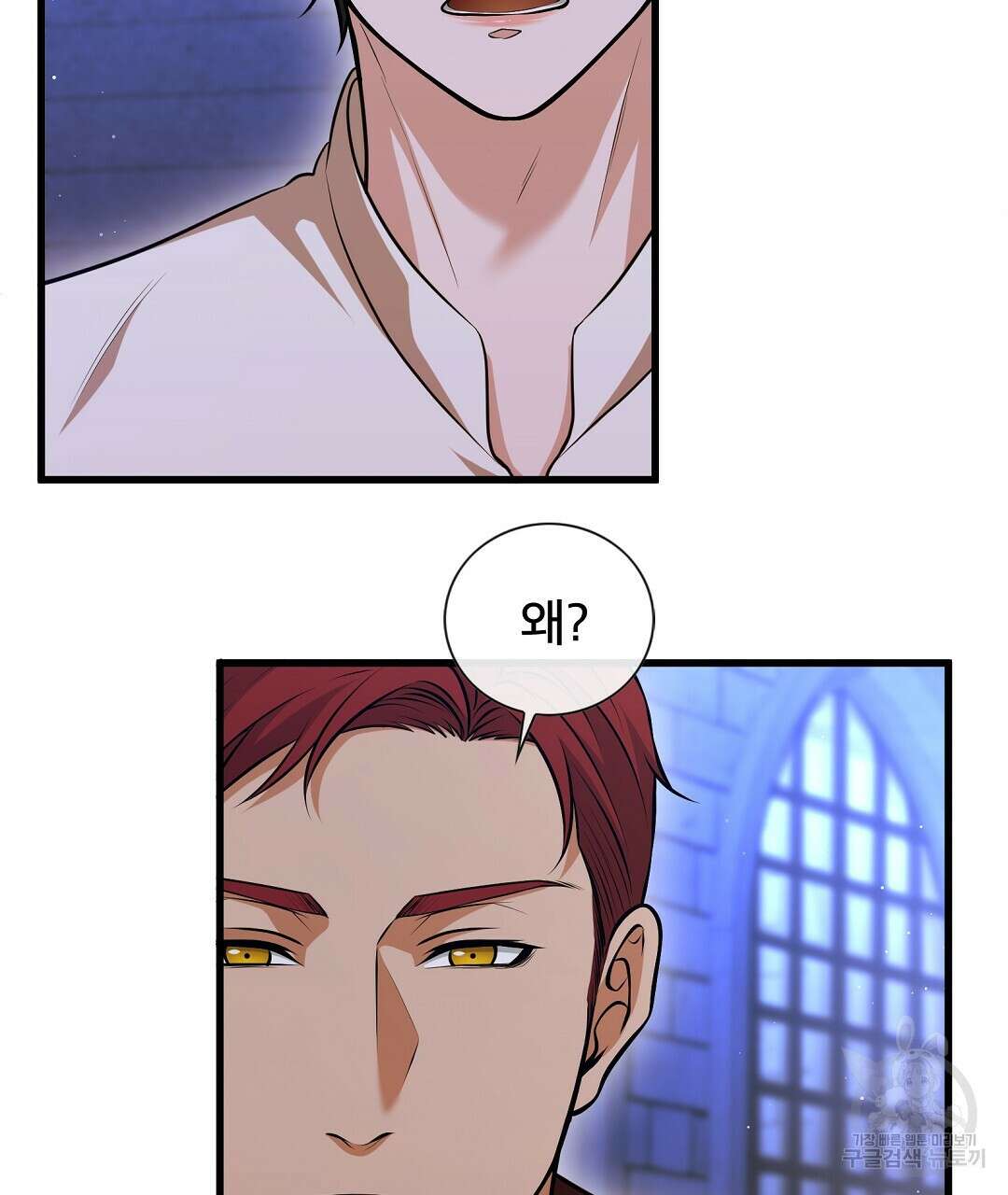 기도문 3화 15