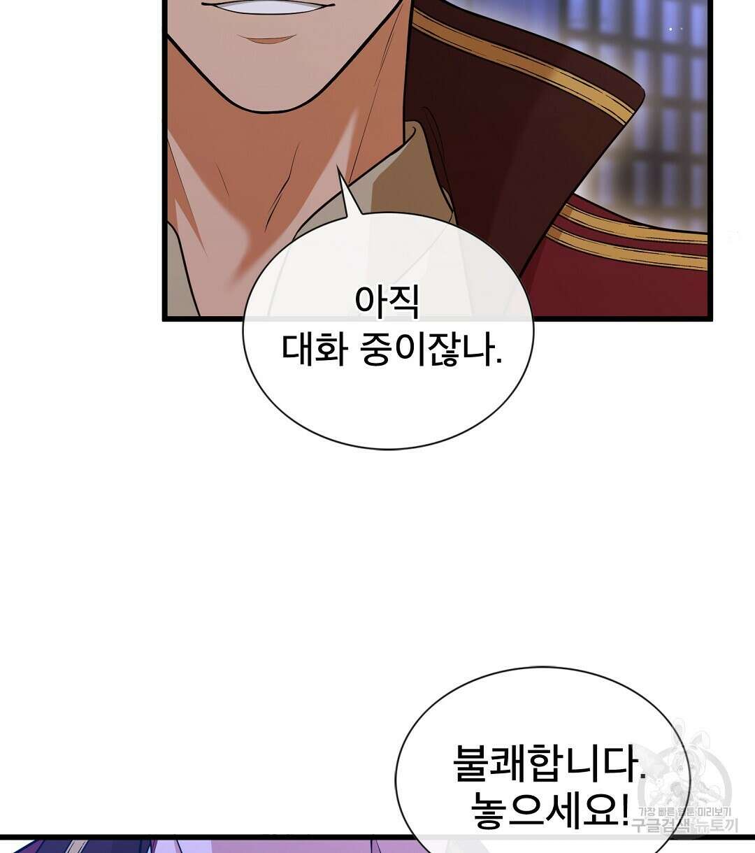 기도문 3화 16