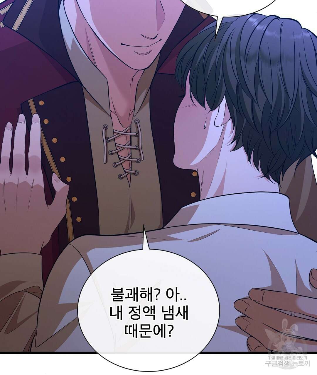 기도문 3화 17