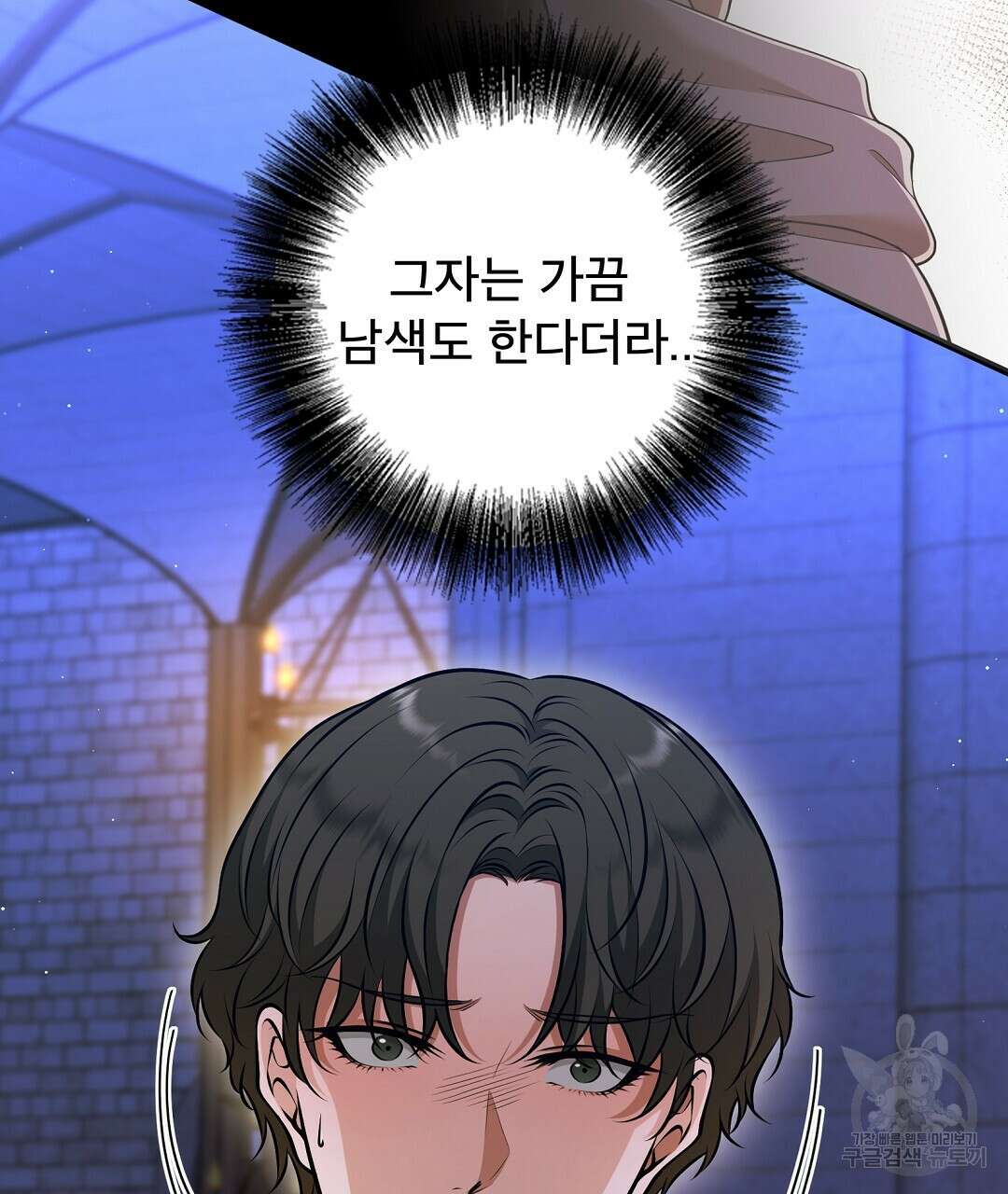 기도문 3화 27