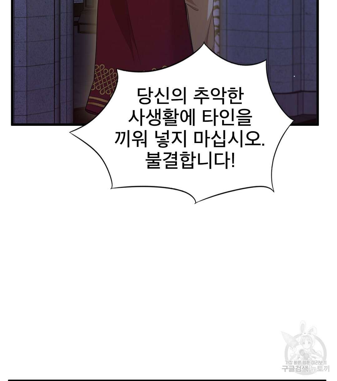 기도문 3화 30