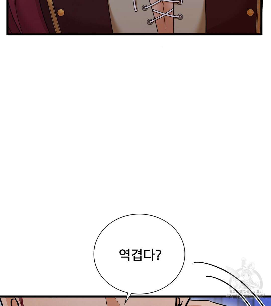 기도문 3화 32